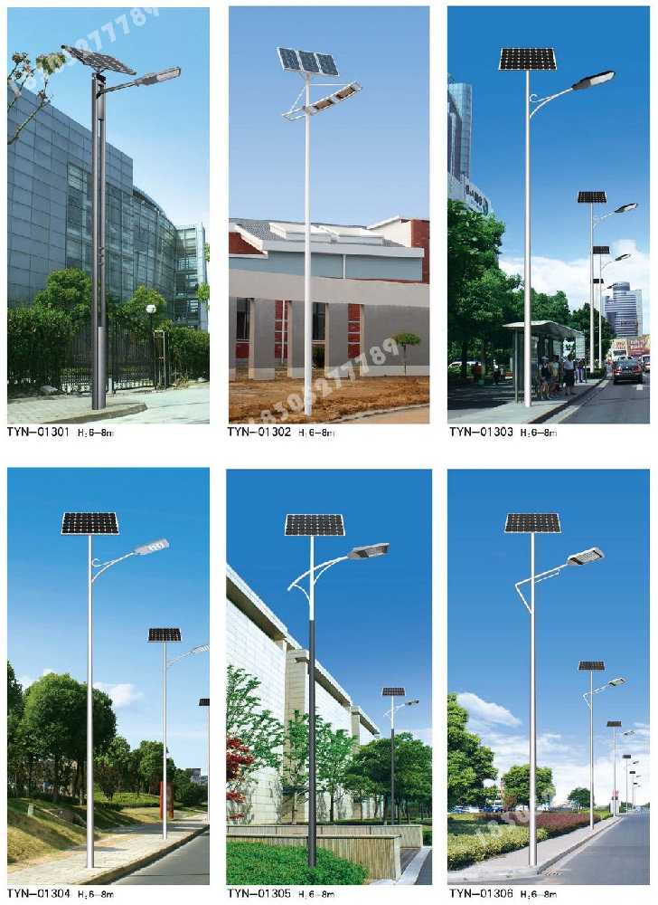 成县市政道路太阳能路灯